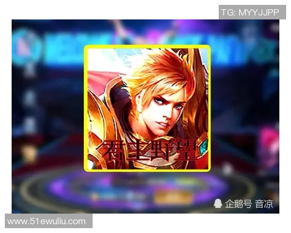 刘邦足球明星名字大全男士推荐及其成就分析