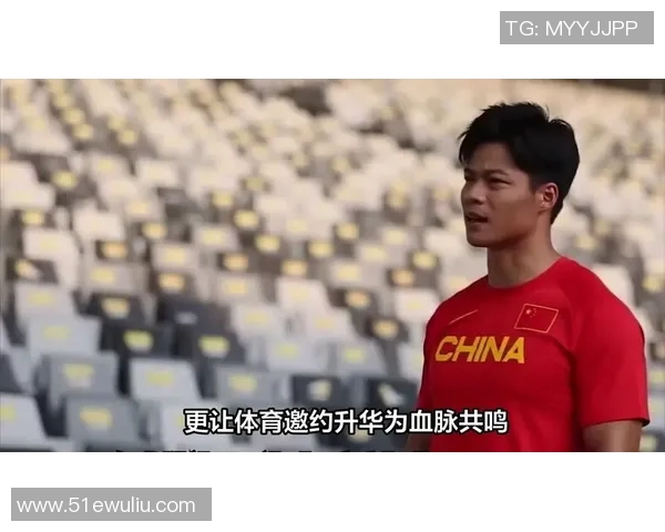 苏炳添与足球明星的跨界合作探索运动精神与团队力量的完美结合